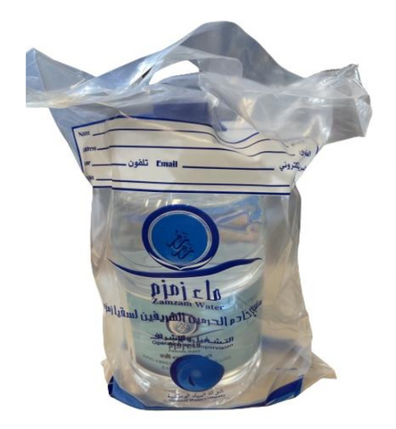 4xZam Zam Wasser 5 Liter