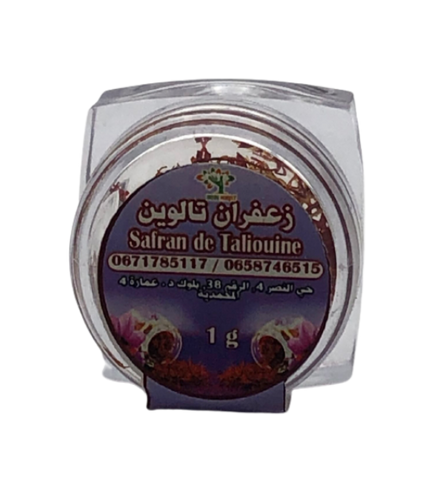 Safran de Taliouine 1 Gramm